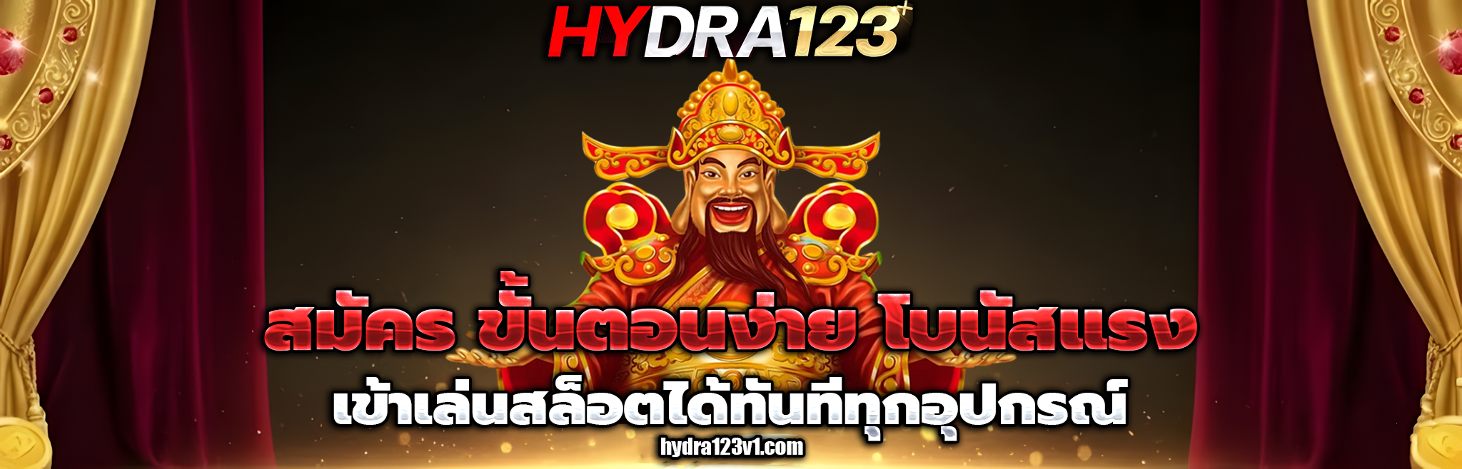 hydra123 slot